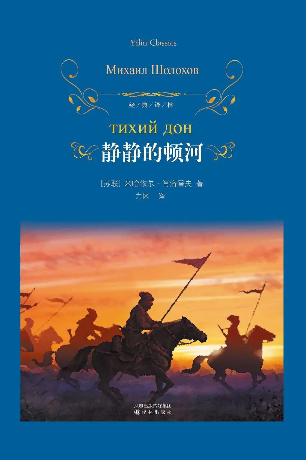 力邁大講堂 | 讀書，是回報率最高的投入(圖26)