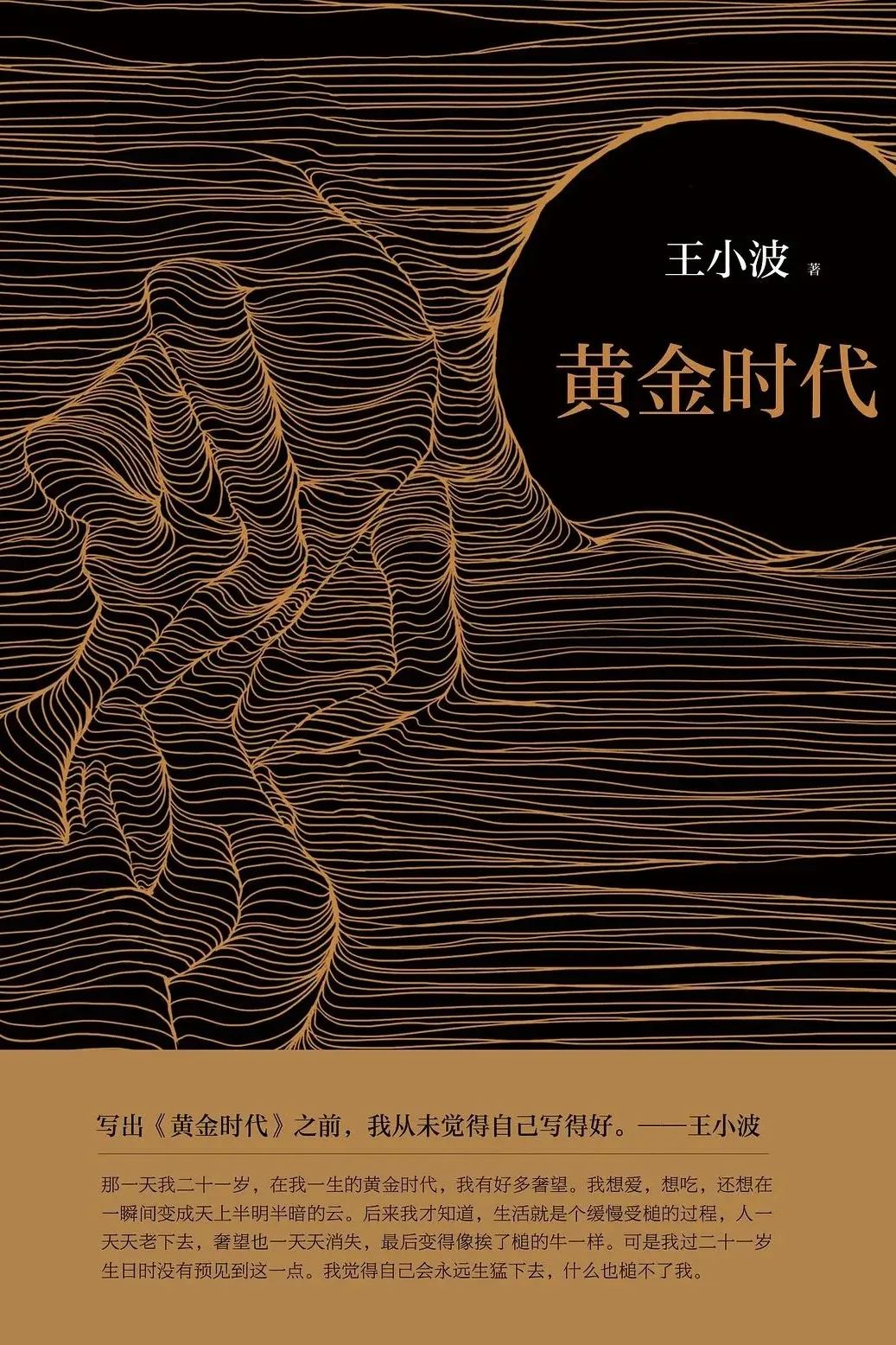 力邁大講堂 | 讀書，是回報率最高的投入(圖30)