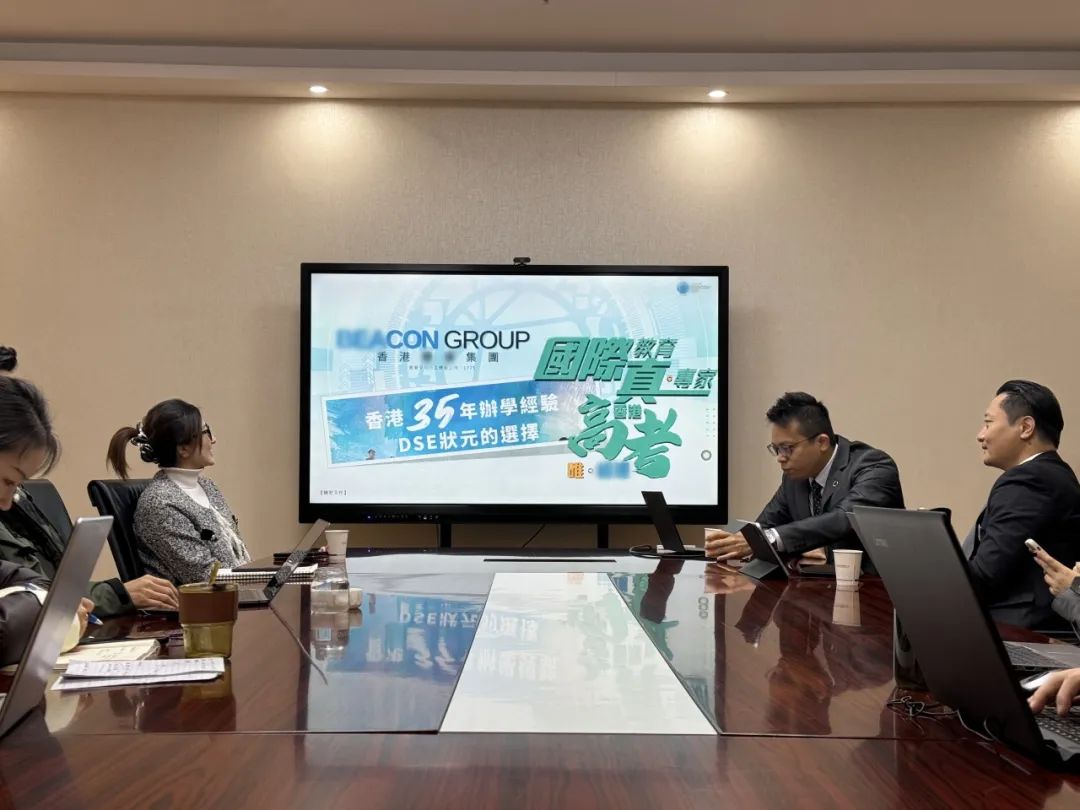 篤力教研深耕，助力教育翱翔丨力邁學(xué)校與香港知名教育集團開展學(xué)術(shù)交流(圖5)